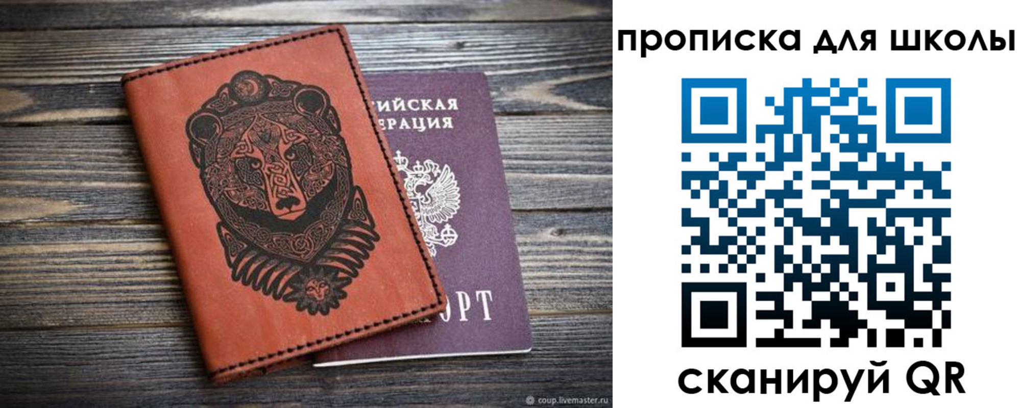 миграционный учет в Светогорске