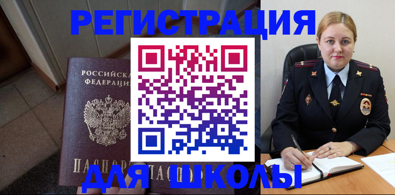 временная регистрация гарантия в Светогорске